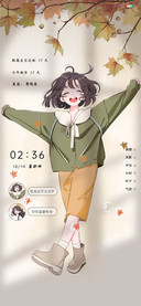 双屏冬日暖阳