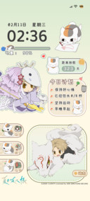 夏目友人帐 春之曲