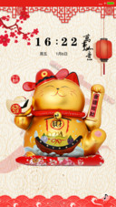 招财纳福猫