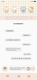 超mini防窥加密体20