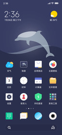 海豚