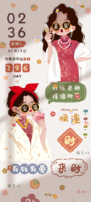光影多图富婆钞能力