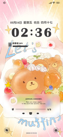 治愈甜品站
