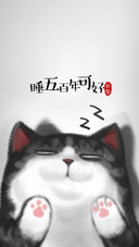 困，有损朕的颜值