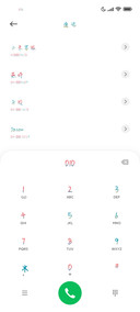 别触碰我唯一防线