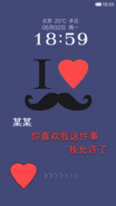 你喜欢我这件事，我允许了（自定义文字）