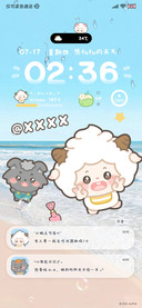 懒羊羊 去赶海啦