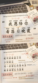 我愿陪你看落日晚霞