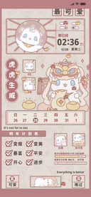万事胜意鼠星星