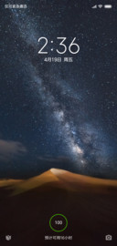 浩瀚星辰