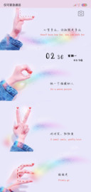 发射我的小心心