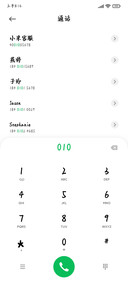 星河万里唯独爱你
