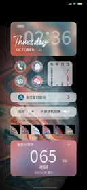 星球 UI14
