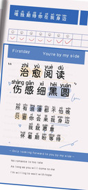 治愈阅读伤感细黑圆