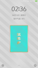 花花世界