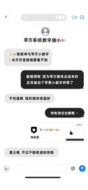 苹方系统数字缩小60