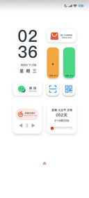 五彩斑斓的白