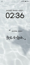 清新水纹文字