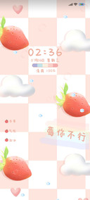 缤纷水果