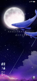 如鲸向海