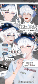 夏日少年三屏切换