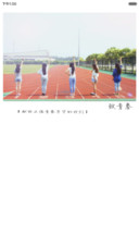 岁月不逝，我们不弃（毕业季）