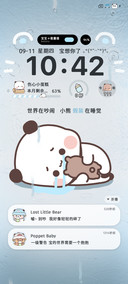 一二布布雨滴动态