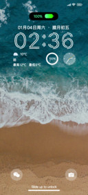 温柔护眼海浪