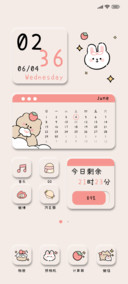 草莓熊兔