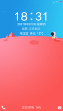 碧空
