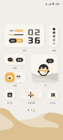 轻拟时光