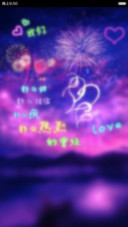 浪漫萤火虫