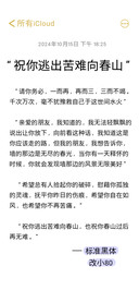标准黑体改小80
