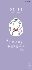 超可爱
