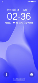 魅影