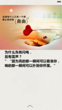 满满爱心