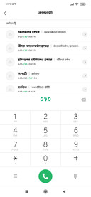 ShreeLipi