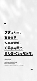 龚帆魅力粗圆