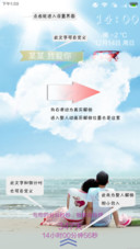 云上的日子