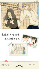 遇见就是幸福(音乐界面）