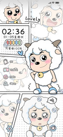 漫画喜羊