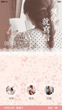 想你就写信