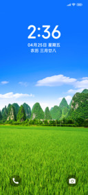 唯美青山绿野