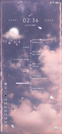 温柔且深情星空计时