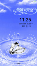 爱的天空
