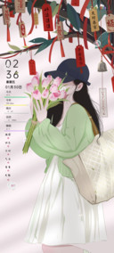 充电特效祈福少女