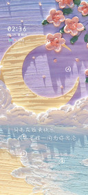 梦幻油画小组件