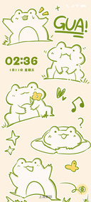 绿色呱呱