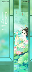溪汀山居