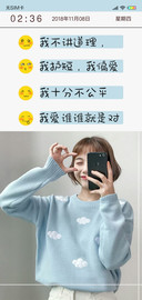 只因为是你J